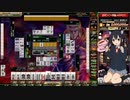 麻雀格闘倶楽部 GRAND MASTER 全国東風リーグ その189
