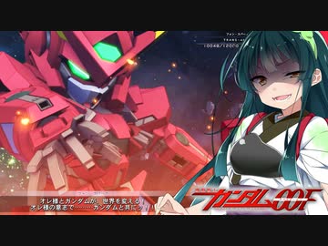【Gジェネクロスレイズ】狼ちゃんとずん子ちゃんのクロスレイズPart29