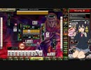 麻雀格闘倶楽部 GRAND MASTER 全国東風リーグ その190