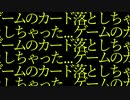 『ジグソーパズル』を歌ってみたかったのに