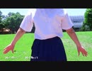【夜葉】フタリノオト/與你的音色 踊ってみた【オリジナル振付】【卒業】