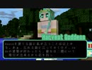 【Minecraft】農業はじめましたpart1【ゆっくり実況】