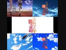 とある科学シリーズ第1期op〜4期opとTのopを同時再生してみました。