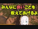 あるす先生の道徳授業【アルス・アルマル】