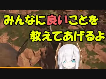 あるす先生の道徳授業【アルス・アルマル】