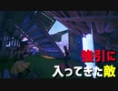 武器無しでビクロイをする奇跡的な動画【フォートナイト】