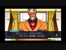◉やっと蘇る逆転を実況しますpart7◉