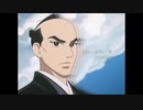 【MAD】天保異聞 妖奇士「紅蓮華」【天保異聞 妖奇士×鬼滅の刃】