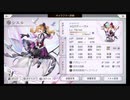 超時空猫？アナザーエデン実況part.732