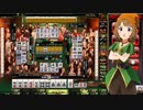 麻雀格闘倶楽部 GRAND MASTER 全国東風リーグ その193