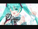 【初音ミク】エンジェルミックチューン