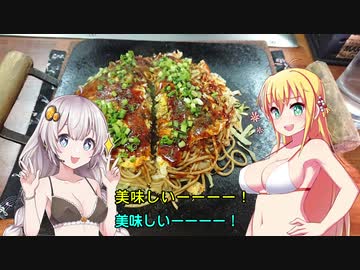 あかりと愉快な仲間たちのバイクライフは山ばかり！　その14