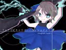 フィフティキャリバーパニッシュメント(English ver.)P子さん
