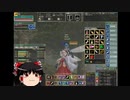 【MoE】ゆっくり実況【トレハン 古びた地図121と118】ペット育成地図と利用方法についての話