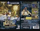 [実況]「ファイアーエムブレム・蒼炎の軌跡（NGC）」第2回（Wiiでプレイ！）