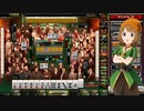 麻雀格闘倶楽部 GRAND MASTER 全国東風リーグ その194