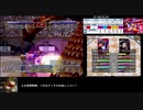 MF２全種族殿堂入りRTAチャレンジ_番外編再走ピクシー種編_2:26:13_4/5【YOUTUBE版転載】
