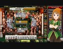 麻雀格闘倶楽部 GRAND MASTER 全国東風リーグ その195