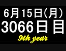 【1日1実績】龍が如く 極　#7【Xbox360/XboxOne】