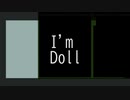 【オリジナル曲】　I'm Doll　＠　雛見沢くるみ　【オリジナルＭＶ】