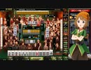 麻雀格闘倶楽部 GRAND MASTER 全国東風リーグ その197