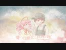 【歌ってみた(※女)】『嘘つき魔女と灰色の虹』