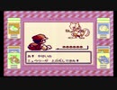 めざせ！ 24年越しのポケモンマスター 伝説のポケモンたちをGET！.37(END)