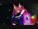 [FGOAC]えっちキツネで全力疾走してきた　Part129