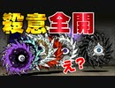 【にゃんこ大戦争】殺意全開の鬼畜ステージ！ほぼ全渦同時出現とかやばすぎるんだが！【にゃんこ塔42階】