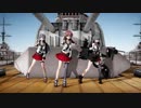 【MMD 艦これ】EP1// 阿賀野+矢矧+能代 - WAVE 艦上熱舞 /4KUHD
