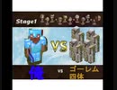 死んだら終了！マインクラフト既プレイ勢がマイクラを初見実況！part8