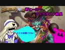 バトルグラウンド　レート1万のプレイング　フックタスク船長の教科書
