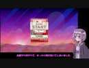 【CHUNITHM】結月ゆかりのたのしいEXPERT パート８