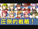 【実況】ボードゲームはお好きですか？ 夢幻人狼【Part3】