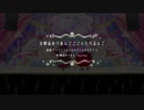 辻野あかりのんごごご☆たべるんご