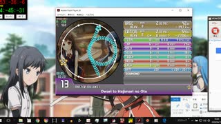 simai owari to hajimari no oto