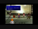 ファイナルファンタジー7をマイペースに実況するのだ！ part19