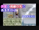 [梅雨だから！]「あめまち」をプレイし飛ぶ！探す！よじ登る！（#2）