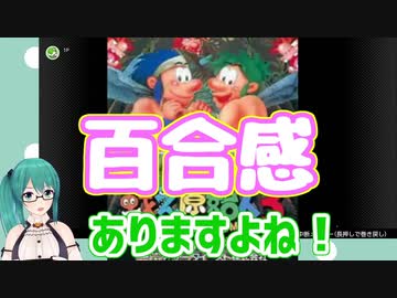 【アイドル部】神楽すずVS原始人