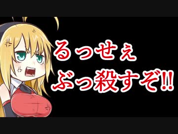 【超魔界村】葵ちゃんたちは魔物の腹で好き放題実況します。