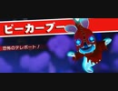 【実況】VR兎追いしかの山part20【マリオ+ラビッツ キングダムバトル】