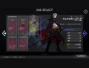 【プレイ動画】ベリハをクリアーしたい 1【Dimension Reign】