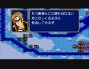 アイマスエムブレム紋章の謎　13章「氷の大地」