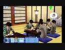 【シムズ３】６つ子のゆるゆる生活49～修学旅行ごっこ①～