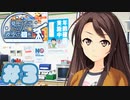 【実況】見上げてごらん、夜空の星を  -体験版-　#3【エロゲ】
