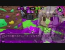 題名のないSplatoon２ Voiceroid Draft Cup3　前編