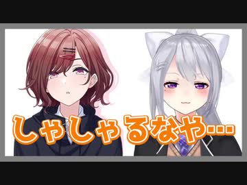 樋口円香VS樋口楓with月ノ美兎