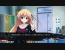 CHAOS;CHILD実況プレイpart6