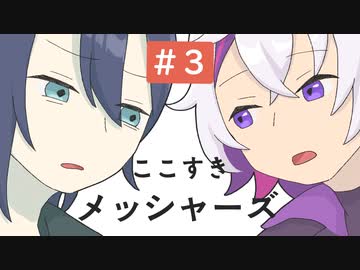 【手描き切り抜き】不破湊のサイレントトイレ問題【三枝明那・黛灰・メッシャーズ】