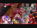 [投コメ]Mの国の浮気者 15人目［コッペリア］